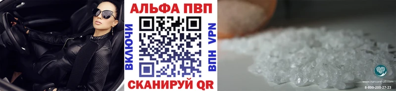 Alpha PVP VHQ наркошоп Озёры