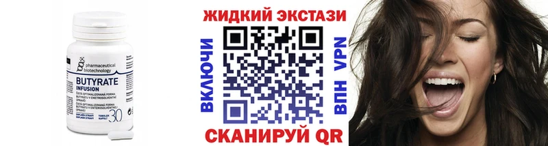OMG рабочий сайт  Озёры  Бутират бутик  продажа наркотиков 