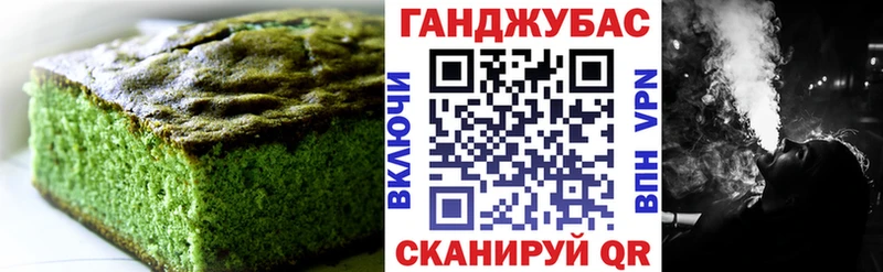 Печенье с ТГК марихуана  Озёры 