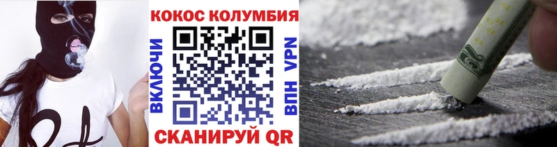 КОКАИН 98%  Озёры 