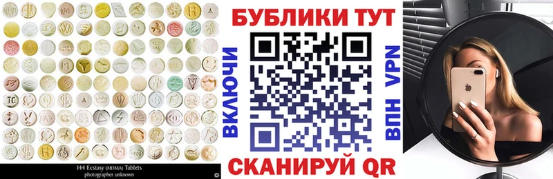 Экстази 250 мг  Озёры 