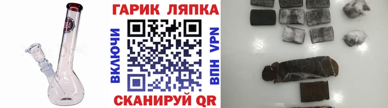 ГАШИШ индика сатива Озёры