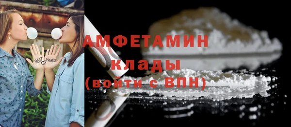 MDMA Горнозаводск