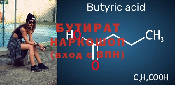 мдма Нефтекумск