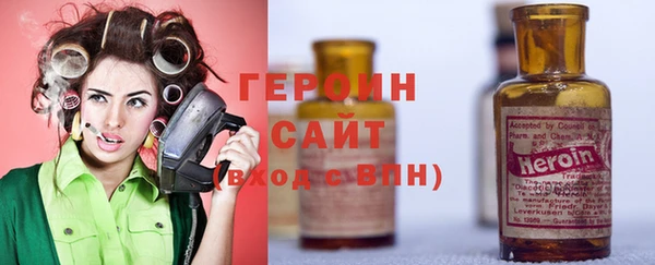 меф Горняк