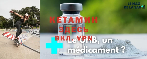 MDMA Горнозаводск
