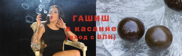 меф Горняк