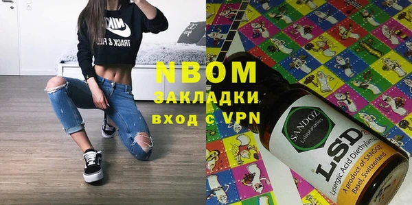 MDMA Горнозаводск