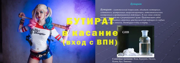 меф Горняк