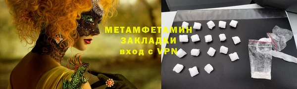меф Горняк