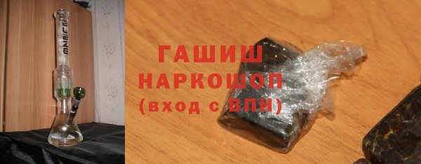 меф Горняк
