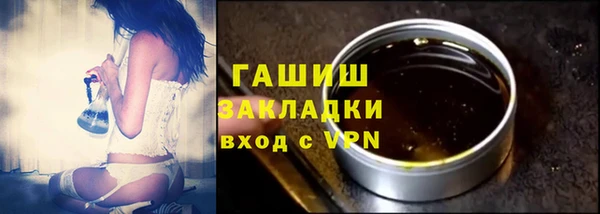 мяу мяу кристалл Шадринск