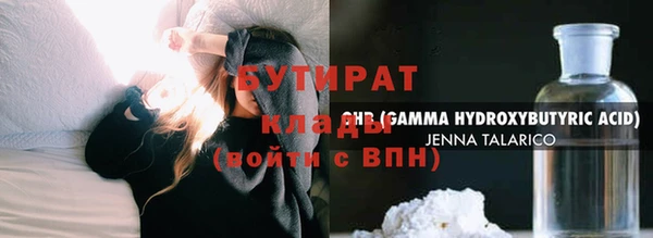 MDMA Горнозаводск