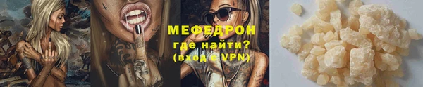ALPHA PVP Горно-Алтайск