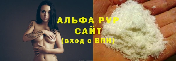 меф Горняк