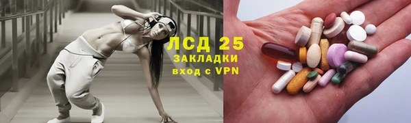 меф Горняк
