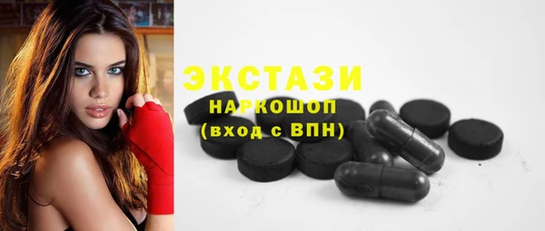 ALPHA PVP Горно-Алтайск