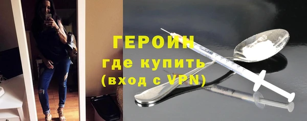 ALPHA PVP Горно-Алтайск