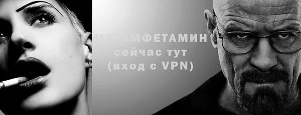 MDMA Горнозаводск