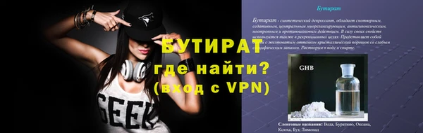 MDMA Горнозаводск