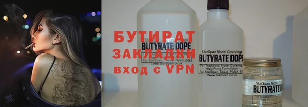 меф Горняк