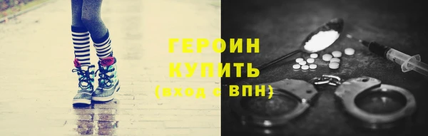 ALPHA PVP Горно-Алтайск
