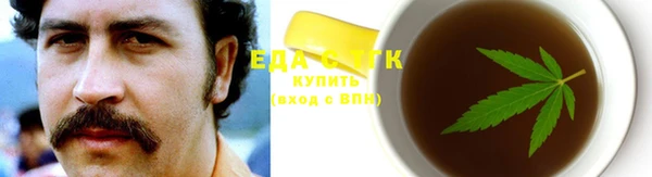 меф Горняк
