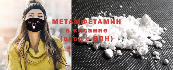 меф Горняк