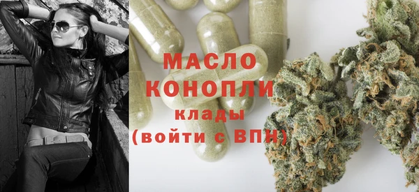 меф Горняк