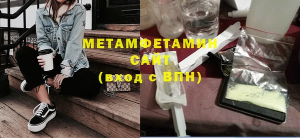 MDMA Горнозаводск