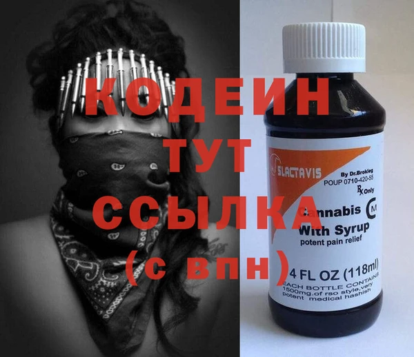 спиды Шарыпово