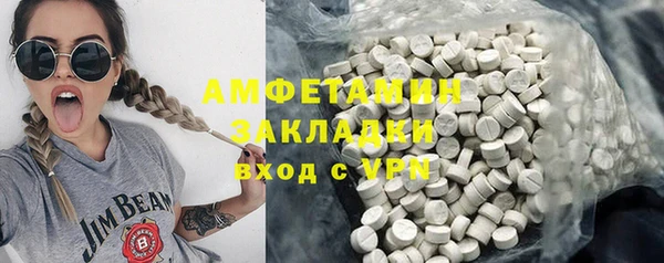 MDMA Горнозаводск
