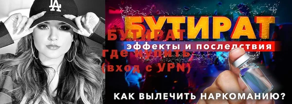 ALPHA PVP Горно-Алтайск
