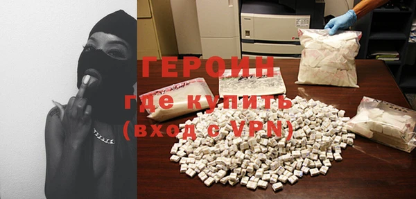 ALPHA PVP Горно-Алтайск