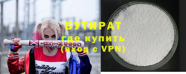прущий лед Шали