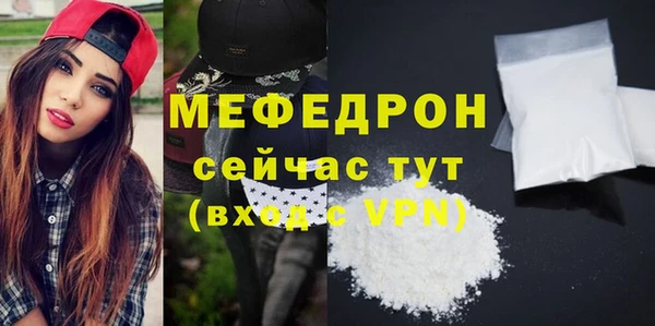 спиды Шарыпово