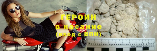 меф Горняк