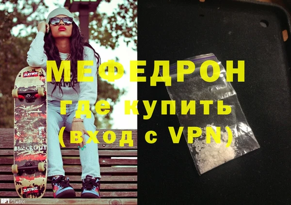 MDMA Горнозаводск