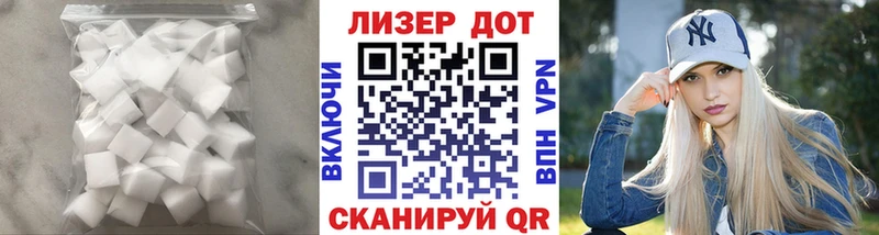 как найти Озёры LSD-25 экстази ecstasy