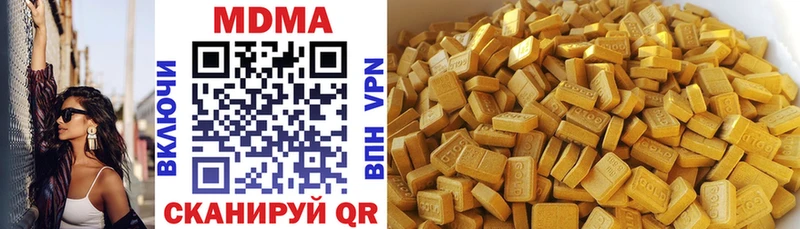 МДМА Molly  Озёры 