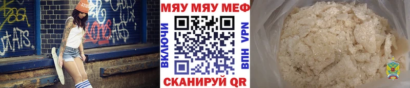 площадка клад  Озёры  Мефедрон кристаллы 