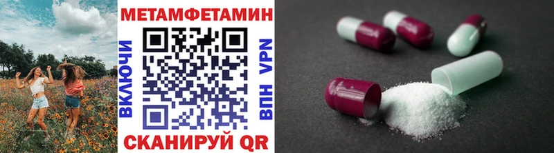 мега сайт  что такое наркотик  Озёры  МЕТАМФЕТАМИН винт 