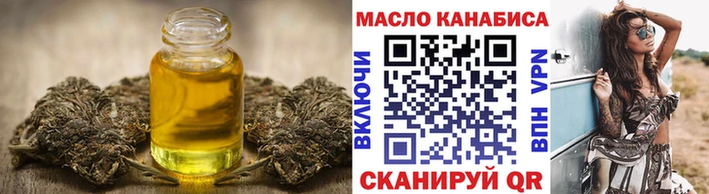 ТГК Wax  Озёры 